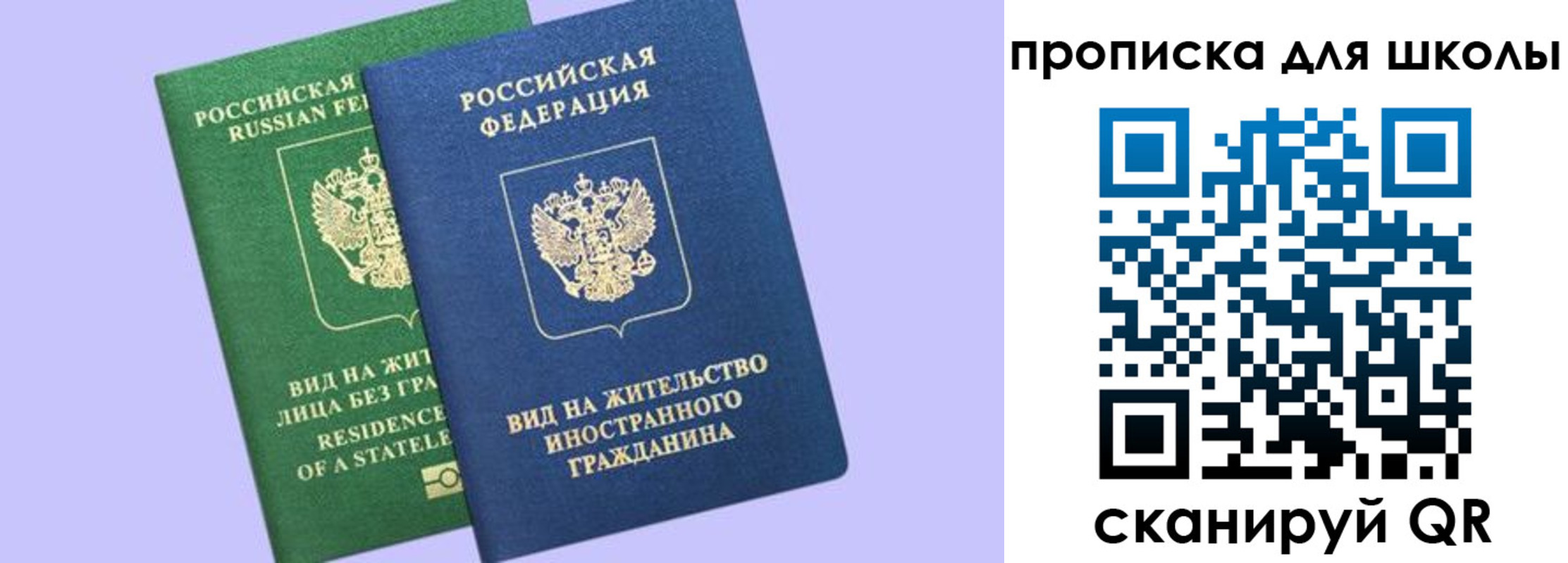временная регистрация поиск в Городце