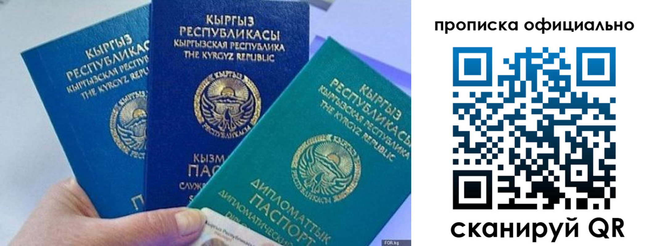 миграционный учет в Городце