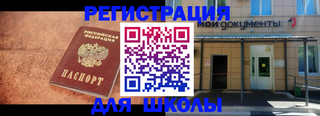 прописка от собственника в Городце