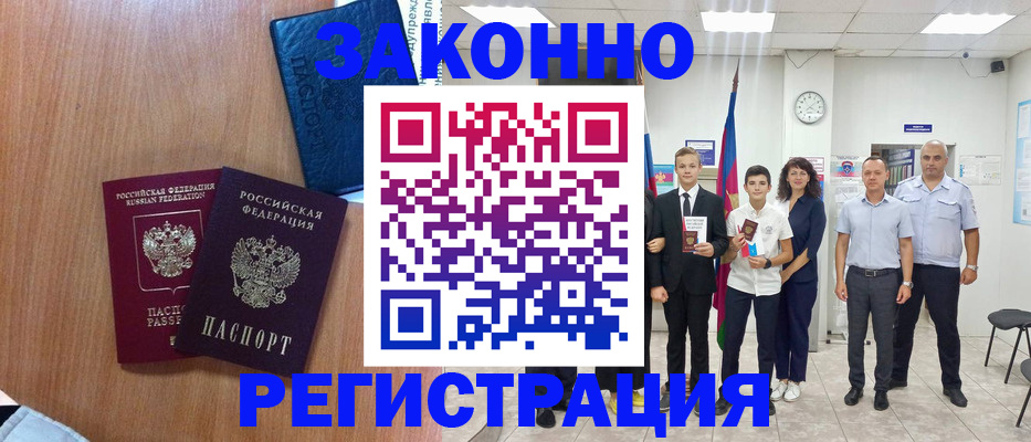 форма 3 в Городце