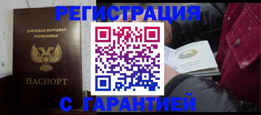 прописка поиск в Городце